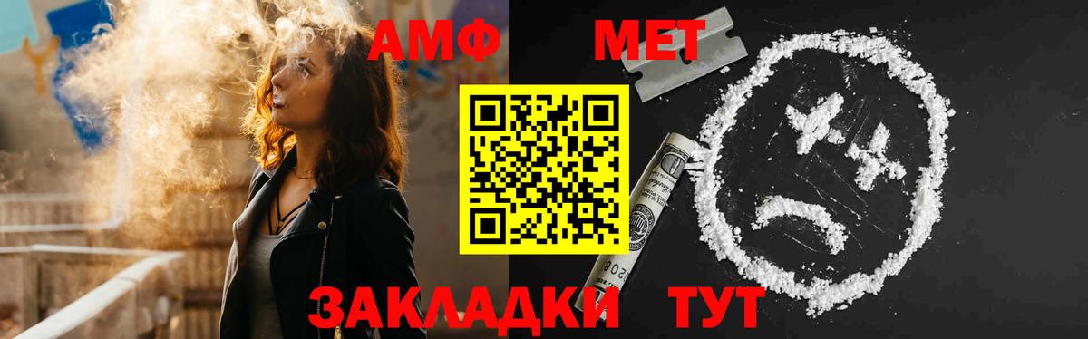 АМФЕТАМИН VHQ Кандалакша