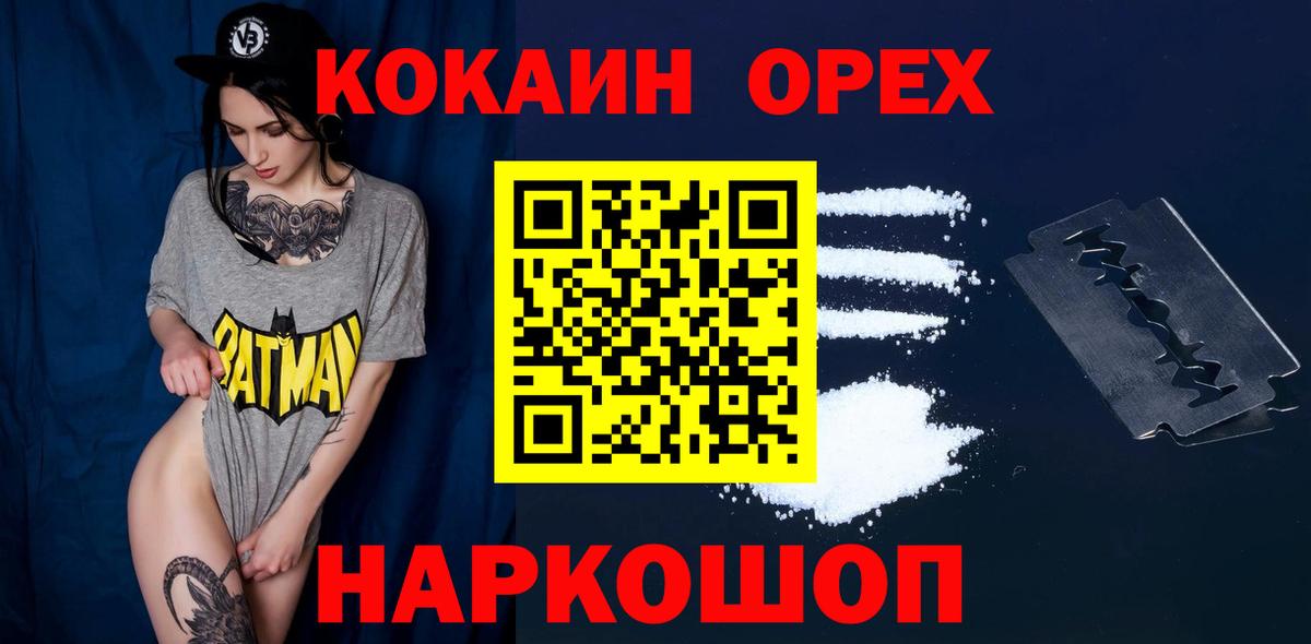 Cocaine Колумбийский Кандалакша