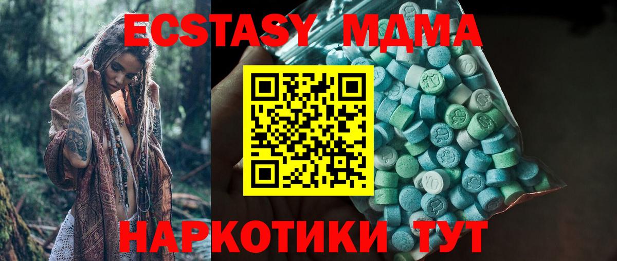 Экстази диски  что такое наркотик  Экстази  Кандалакша  Ecstasy Philipp Plein  ОМГ ОМГ tor  Вход с VPN 