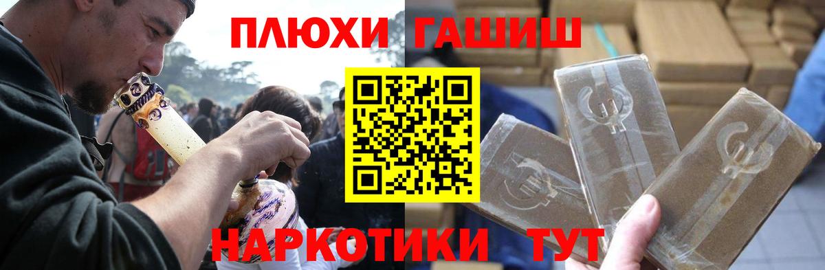 ГАШ ice o lator Кандалакша