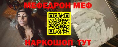 винт Белорецк