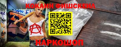 дистиллят марихуана Ачхой-Мартан