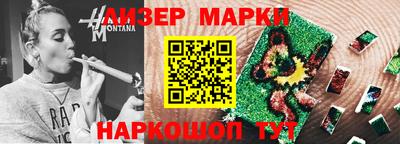 гашиш Аша