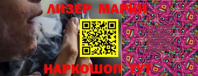 дистиллят марихуана Ачхой-Мартан