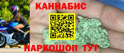 винт Белореченск