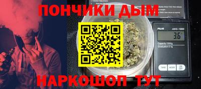 дистиллят марихуана Ачхой-Мартан