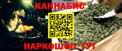 дистиллят марихуана Ачхой-Мартан