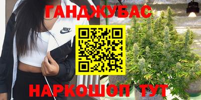 дистиллят марихуана Ачхой-Мартан