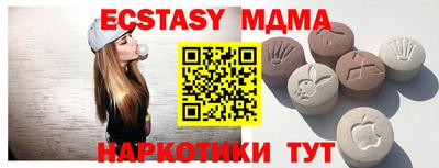 дистиллят марихуана Ачхой-Мартан