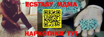дистиллят марихуана Ачхой-Мартан