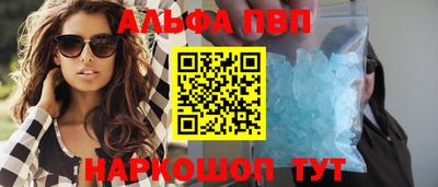 спиды Бердск