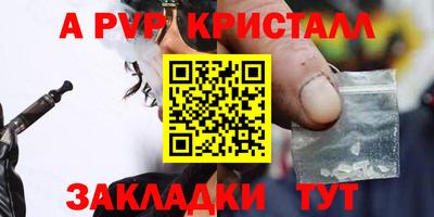 гашиш Аша
