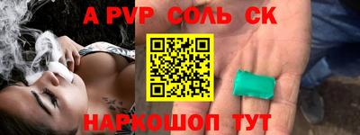 дистиллят марихуана Ачхой-Мартан