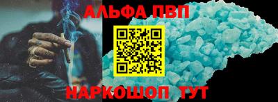 дистиллят марихуана Ачхой-Мартан