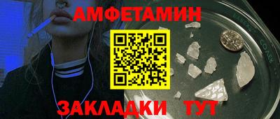 метамфетамин Баксан