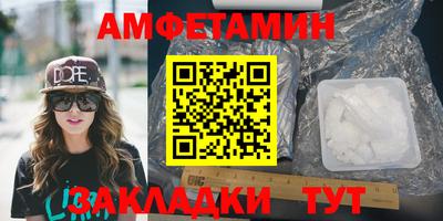 метамфетамин Баксан