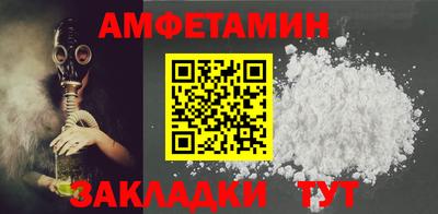 метамфетамин Баксан