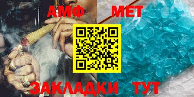 метамфетамин Баксан