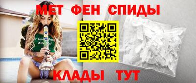 метамфетамин Баксан