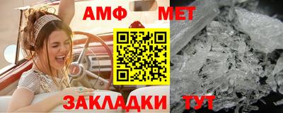 метамфетамин Баксан