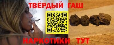 гашиш Аша
