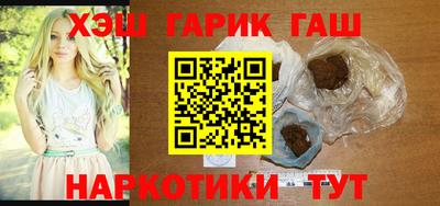 гашиш Аша