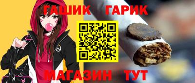 дистиллят марихуана Ачхой-Мартан
