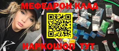 дистиллят марихуана Ачхой-Мартан