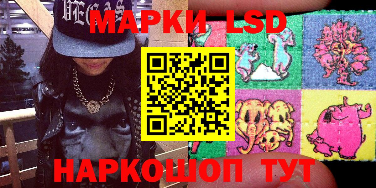 купить наркоту  Марки N-bome  Вход с VPN  Марки NBOMe 1,5мг  Марки NBOMe 1,5мг  Кандалакша 