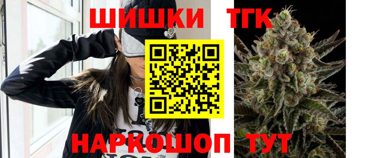 МАРИХУАНА планчик  Каннабис сатива  Бошки Шишки SATIVA & INDICA  Кандалакша  Вход с VPN 